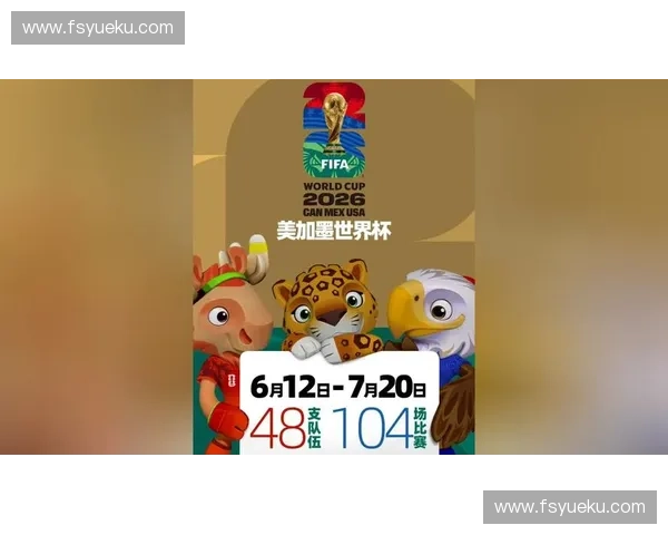 世界杯官方直播全程精彩呈现,全球赛事实时互动体验指南 世界杯官方直播全程精彩呈现,全球赛事实时互动体验指南