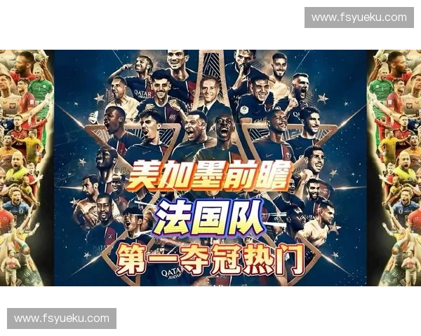 聚焦2026美加墨世界杯VAR判罚争议与革新路径解析赛场公平如何被重新定义