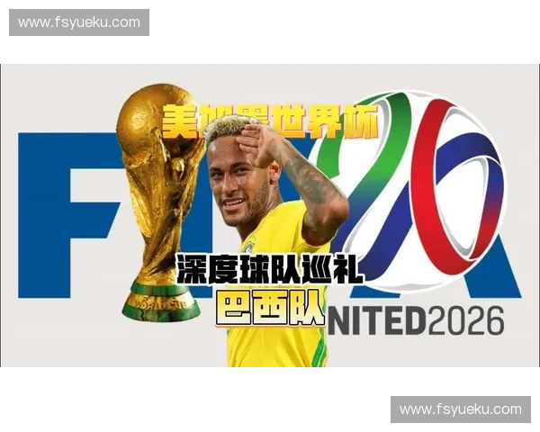 2026美加墨世界杯角球数据全景解析与强队攻防效率走势深度观察 2026美加墨世界杯角球数据全景解析与强队攻防效率走势深度观察